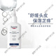 Eucerin優(yōu)色林5%尿素保濕舒緩止癢頭皮護(hù)理液緩解干燥去屑精華液 100ml/瓶