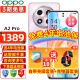 OPPO A2 Pro 新品oppo手机oppoa2pro 5g通智能拍照游戏手机a1pro升级 暮云紫 8GB+256GB 活动套餐（无赠品+无红包）