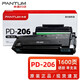 奔圖（PANTUM）原裝PD-206硒鼓 p2506 p2506w m6506 m6506nw P2510w m6606nw 原裝奔圖PD-206硒鼓 1600頁(yè)