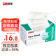 CM朝美一次性口罩防護(hù)防飛沫唾液細(xì)菌花粉pm2.5夏季薄款透氣男女三層成人口罩獨(dú)立裝7002(1盒50只白色)
