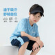 左西童裝男童夏裝套裝2025新款夏季兒童短袖速干運(yùn)動服男孩衣服薄 藍(lán)色 150 建議身高150cm左右