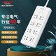 德力西（DELIXI）排插/插座/家用墻壁電源插座 宿舍神器魔方插座 分控一轉(zhuǎn)多桌面圓盤插座 【經(jīng)典款】8位5孔1.8米總控