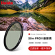 Haida 海大Slim PROII CPL偏振鏡 超薄雙面多膜濾鏡 偏光鏡 增加飽和度消除反光 PROII級薄款多層鍍膜圓偏振鏡  67mm