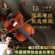 鳳靈（FineLegend）小提琴兒童成人初學練習專業(yè)考級演奏L5 4/4