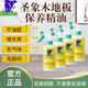 圣象木地板專用保養(yǎng)精油蠟復(fù)合實木地板蠟液體保養(yǎng)修復(fù)油木制家具 500ml 4瓶 精油4瓶實惠裝