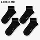 LEEME.ME粒米【抗菌】襪子男春夏季男士襪子吸濕透氣男襪短襪網(wǎng)眼襪子 4黑