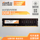 XIAOLI.AI MEMORY小理記憶DDR3 4GB 8GB 1600MHz 兼容1333 三X顆粒 Intel及AMD通用 全新原裝臺式機電腦三代內(nèi)存條 1600MHz 8GB 三X顆粒