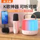 樂(lè )之謠 麥克風(fēng)k歌聲卡音響一體式無(wú)線(xiàn)話(huà)筒電視唱歌神器家庭ktv音響套裝藍牙擴音器音箱兒童生日禮物 櫻花粉【HIFI音質(zhì)-混響美聲】雙麥