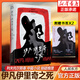 伊凡伊里奇之死 托爾斯泰 篇小說集 懸疑偵探推理/恐怖驚悚小說 姻家庭倫理 實(shí)體圖書