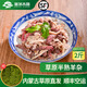 塞爾木圖內(nèi)蒙古散養(yǎng)生羊肝新鮮羊肝鹵羊肝五香羊肝冷凍半成品食材原切羊肝 半熟羊雜2斤 生羊肝