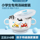 優(yōu)泊仕兒童湯碗帶蓋小學(xué)生專(zhuān)用316不銹鋼食品級雙耳防摔防燙飯碗筷整套 316湯碗 白色工程車(chē) 單碗
