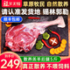 福羊天賜散養(yǎng)半只羊10斤 羊肉 生鮮 內(nèi)蒙古錫盟羊腿羊排羊蝎子 年貨禮盒 羔羊后腿5斤