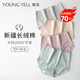 氧言（YOUNGYELL）女士?jì)妊澟扛哐兠?0A抗菌大碼200斤無(wú)痕微收腹提臀女性?xún)妊濐^ 淺灰+膚色+暗粉+灰綠共 4條 3XL （建議170-200斤）