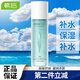 韓后爽膚水女護膚品補水保濕水潤水動(dòng)力520禮物 110ml