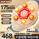 奧克斯（AUX）新款升級砭石艾灸揉腹儀促進(jìn)腸胃蠕動(dòng)宿便減肚子贅肉按摩儀腹部按摩器腹脹便秘排脹氣燃脂加熱 【大直徑大面積充電插電兩用升級款】泗濱砭石艾灸熱敷 高檔實(shí)用生日禮物送男女朋友父母親長(cháng)輩老師閨蜜