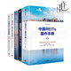 5冊 REITs顛覆傳統(tǒng)地產(chǎn)的金融模式+中國REITs操作手冊+全球REITs投資手冊+中國REITs市場建設+公募REITs投資指南 房地產(chǎn)投資基金書籍資產(chǎn)證券化融資房企制度設計