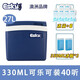ESKY 保溫箱商用家用便攜式車載冷藏箱冰塊保存箱戶外冰桶海鮮保鮮箱 27L（PU材質(zhì)）+2冰板+6冰袋