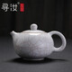 尋汝汝窯茶壺單壺大號陶瓷天青色功夫茶具高檔西施壺開(kāi)片泡茶壺天青色 月白汝窯大西施壺-280ml【已開(kāi)片】