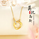 中國(guó)珠寶生日紀(jì)念禮物黃金項(xiàng)鏈女莫比烏斯環(huán)項(xiàng)鏈999足金鉆石套鏈