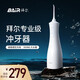 拜爾（BAIR）M4專(zhuān)業(yè)電動(dòng)沖牙器家用便攜手持式清潔口腔洗牙器士女水牙線(xiàn)潔牙器清潔正畸 送女男朋友 M301專(zhuān)業(yè)款（磁吸感應充電) 4支噴頭 專(zhuān)業(yè)級沖牙器