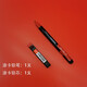 真彩狀元紅答題卡套裝2B筆考試鉛筆自動(dòng)鉛筆電腦涂卡筆學(xué)習考研專(zhuān)用鉛筆考試專(zhuān)用高考必備用品文具 考試專(zhuān)用鉛筆/1支+鉛芯/1盒