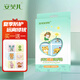 安貝兒叮叮精油貼 嬰兒童防護貼寶寶天然植物精油貼嬰幼兒隨身貼 精油貼【24片】加贈1盒
