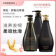 COCOVEL夏季香氛法式香水型沐浴露滋潤嫩膚保濕持久留香深層清潔香體乳 -沐浴露500ml*2