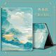 畫(huà)與畫(huà) 適用iPad7/8/9代保護套10.2英寸平板蘋(píng)果2021/2020/2019保護殼書(shū)本式皮套國潮創(chuàng  )意風(fēng)景畫(huà)男女款 【燈火閣樓#不帶筆槽】 iPad7/8/9代（10.2英寸）