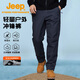 Jeep沖鋒褲男戶(hù)外防風(fēng)防水男士沖鋒衣褲加絨加厚耐磨徒步登山長(cháng)褲男