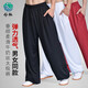 牛奶絲太極褲男燈籠褲女春夏季莫代爾燈籠褲武術(shù)練功褲武術(shù)褲寬松 黑色 XXL