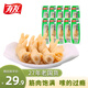 有友 泡椒鳳爪 山椒味28g*10支 單個(gè)裝休閑追劇辦公室小吃零食經(jīng)典