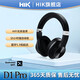 氦刻HIK D1pro頭戴式藍(lán)牙耳機(jī)主動(dòng)降噪音樂游戲耳機(jī)網(wǎng)課插線耳麥hik d1s手機(jī)電腦筆記本耳機(jī) D1Pro【旗艦版】標(biāo)配