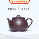 宜作物院宜興全手工紫砂壺[一品]150cc原礦老紫泥 張強紫砂茶壺作品 紫砂文人茶具精美木禮盒裝 含泥料報告收藏證書(shū)