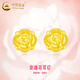中國黃金（CHINA GOLD）玫瑰花黃金耳釘女款足金花朵耳飾品新年節日生日禮物送女友老婆 玫瑰花耳釘【一對】約1.3g
