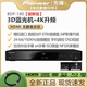先鋒/Pioneer BDP-450 3D藍光機 高清DVD 硬盤(pán)播放器 BDP-150/160/180 BDP-180破解版【藍光A/B/C全區】