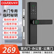 長貝（Cavbbv）木門指紋鎖專用室內(nèi)木門智能指紋鎖密碼鎖辦公室臥室房間門智能鎖 P12標(biāo)準(zhǔn)160-五種開鎖-指導(dǎo)安裝