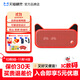 天貓精靈IN糖3智能藍牙音箱 家用智能床頭鬧鐘時(shí)鐘音響 微信收款播報 聲控迷你音箱  老人兒童禮物 低音炮 IN糖3 新潮紅【保護套套裝】