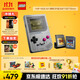 樂(lè )高（LEGO）積木馬里奧72046 Game Boy積木游戲機男孩女孩兒童玩具生日禮物