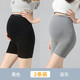 米度麗孕婦褲打底褲夏季孕婦安全褲薄款孕婦短褲夏時(shí)尚外穿防走光褲 黑色+深灰色（兩件裝） XXL碼（建議140-170斤左右）