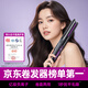 權(quán)尚【榜單霸榜丨直卷兩用】直板夾卷發(fā)棒負(fù)離子不傷發(fā)防燙發(fā)蛋卷直發(fā)梳劉海男女宿舍夾板卷發(fā)打理神器 【?森紫/造型護(hù)發(fā)】有線直發(fā)器 34mm 超億級(jí)水離子護(hù)發(fā)+5秒速熱+精美禮盒