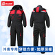 梵可梵防寒連體工作服棉服男裝套裝加厚棉衣冷庫冷鏈倉庫棉襖保暖工裝 黑色拼紅色-連體棉服 XL /175