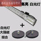 梵靚汽車(chē)led大燈長(cháng)條射燈貨車(chē)中網(wǎng)強光超亮爆閃杠燈12伏24V越野車(chē)頂燈 長(cháng)條燈+螺絲支架+強磁一對 80公分144珠432W超白光