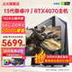 JLK 英特爾13代酷睿i9補貼24核4070RTX4060Ti臺式電腦主機整機設計辦公繪圖渲染剪輯游戲組裝電腦全套 套六：12代i9+32G+2T+RTX3070 主機+27英寸高清顯示器