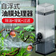 森森油膜處理器魚(yú)缸除油污器水族箱內(nèi)置過(guò)濾器增氧過(guò)濾泵去除浮油 JY03油膜處理器