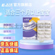 益力健好味鈣海藻粉凝膠糖果兒童咀嚼鈣寶寶液體鈣30粒（無糖型） 一盒30粒