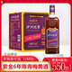 沙洲優(yōu)黃紫金6年陳青梅黃酒紫金6年陳550m家庭整箱裝（拆箱打包） 550mL 8瓶