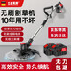米萊德德國電動(dòng)割草機充電家用手持打草機鋰電草坪機割灌機農用除草機
