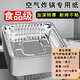 空氣炸鍋專(zhuān)用紙方型錫紙盤(pán)燒烤箱錫箔紙盒碗烘焙食品級加厚耐高溫 方型【長(cháng)/寬18cm】60個(gè)