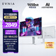 飛利浦EVNIA弈威 27英寸4K160/320Hz雙模MiniLED 2304分區IPS HDR1400校準HDMI2.1 電競顯示器27M2N6801M
