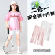 NICKYBABY女童鯊魚褲兒童內(nèi)褲二合一夏季冰絲大童短褲外穿安全褲三分打底褲 【免穿內(nèi)褲】18009白色+粉色 140